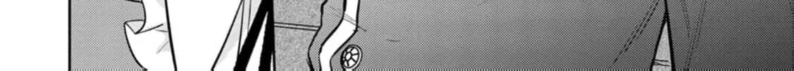 Veil no Seijo - Minikui to Gokaisareta Seijo, Ikemen Goei Kishi ni Dekiaisareru Chapter 12 page 22 - 