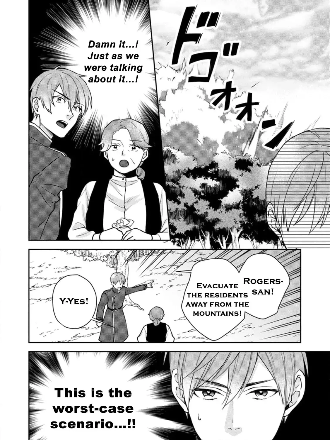 Veil no Seijo - Minikui to Gokaisareta Seijo, Ikemen Goei Kishi ni Dekiaisareru Chapter 13 page 37 - 