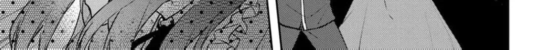 Veil no Seijo - Minikui to Gokaisareta Seijo, Ikemen Goei Kishi ni Dekiaisareru Chapter 13 page 52 - 