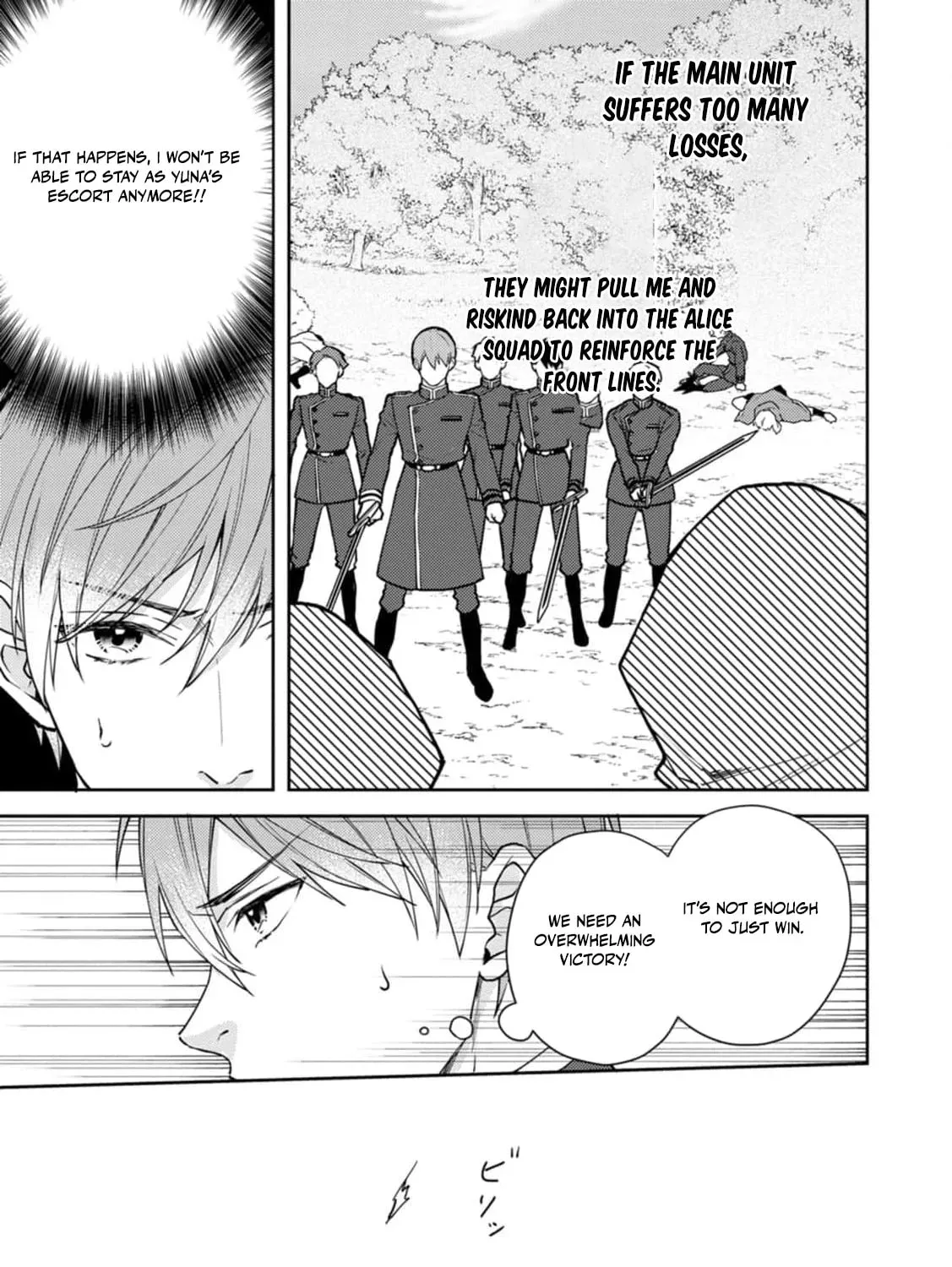 Veil no Seijo - Minikui to Gokaisareta Seijo, Ikemen Goei Kishi ni Dekiaisareru Chapter 14 page 11 - 