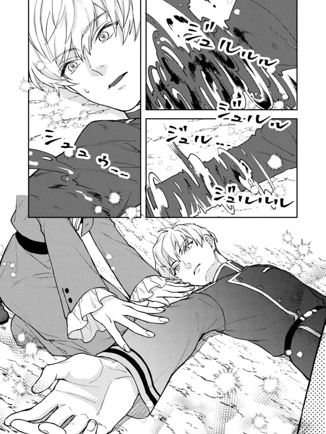 Veil no Seijo - Minikui to Gokaisareta Seijo, Ikemen Goei Kishi ni Dekiaisareru Chapter 14 page 55 - 