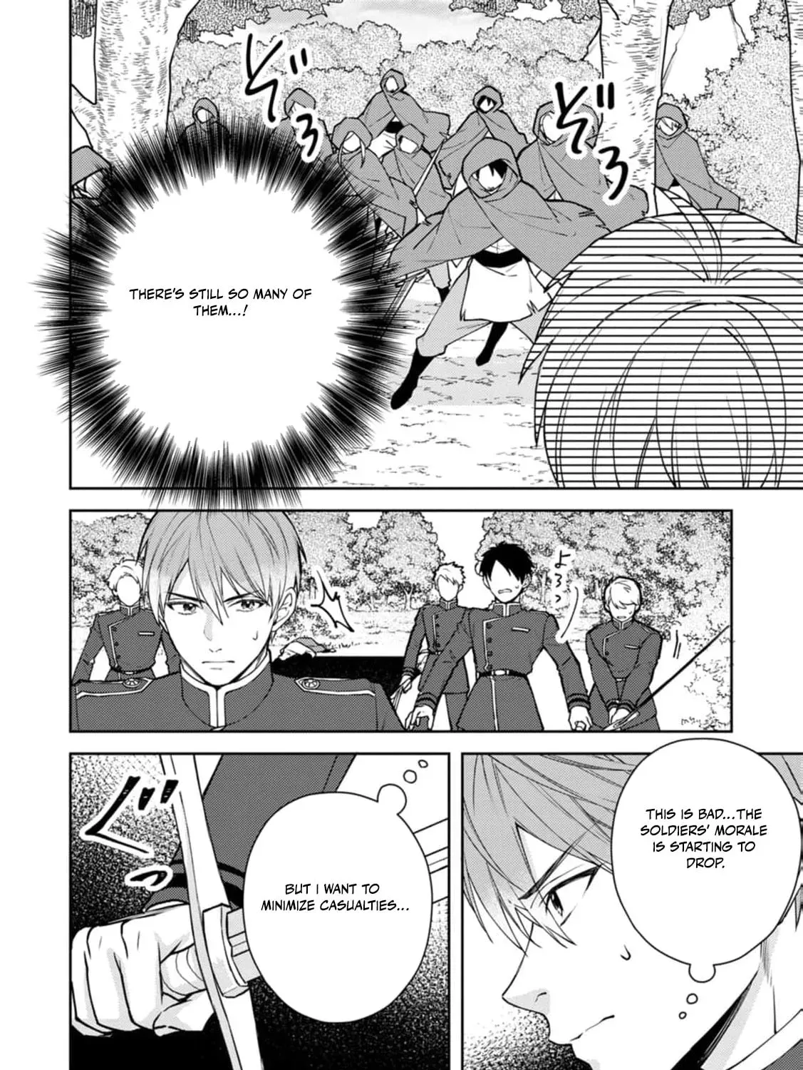 Veil no Seijo - Minikui to Gokaisareta Seijo, Ikemen Goei Kishi ni Dekiaisareru Chapter 14 page 9 - 