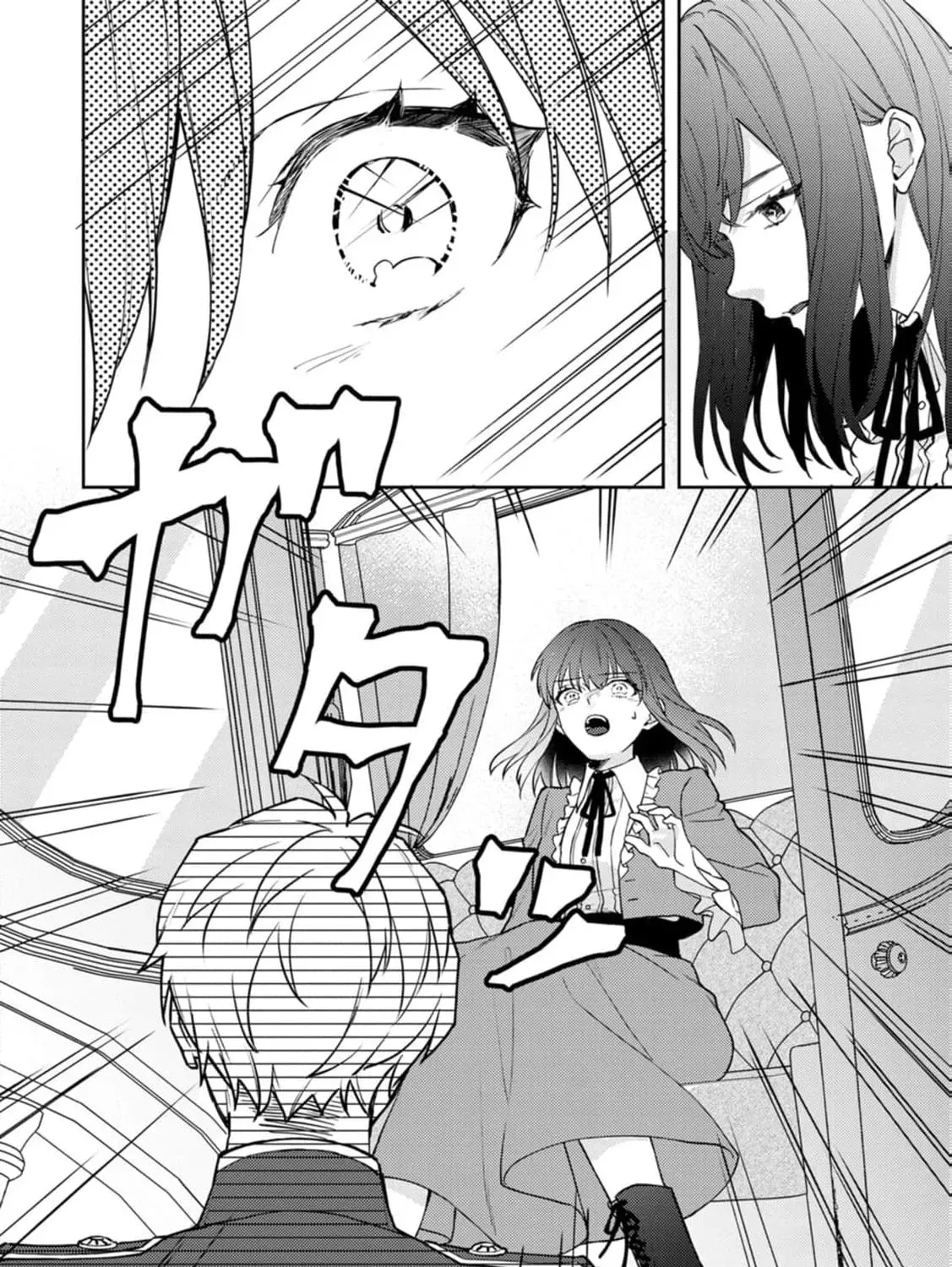 Veil no Seijo - Minikui to Gokaisareta Seijo, Ikemen Goei Kishi ni Dekiaisareru Chapter 15 page 17 - 