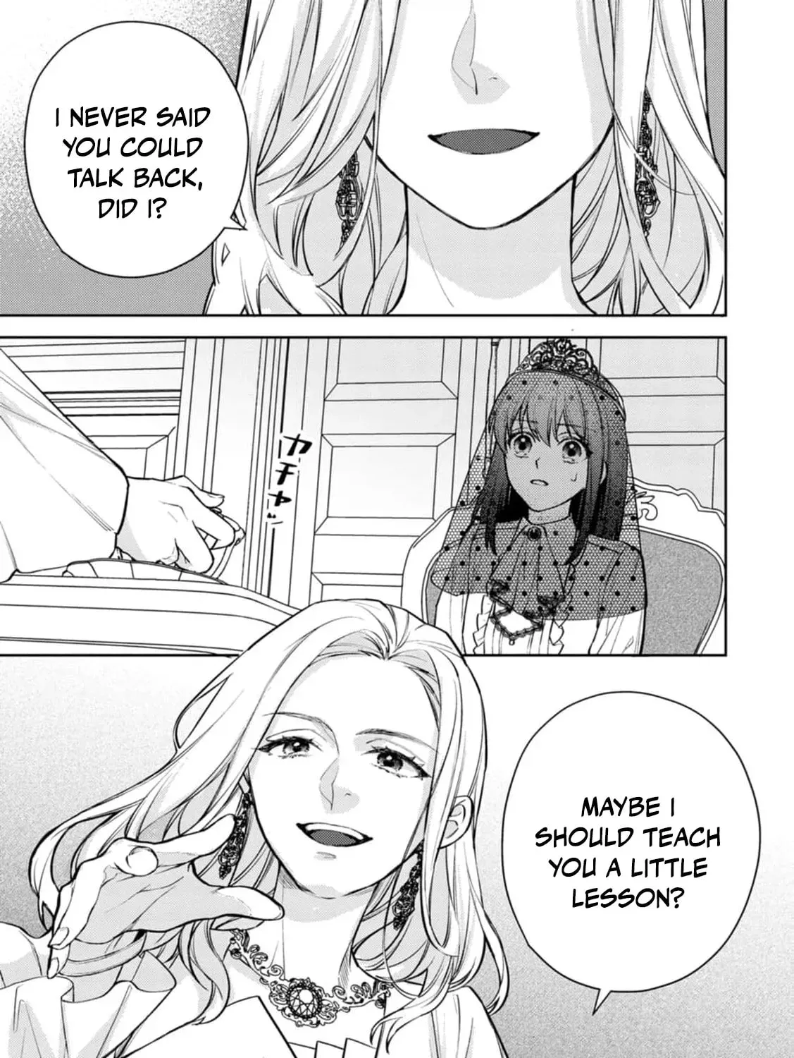 Veil no Seijo - Minikui to Gokaisareta Seijo, Ikemen Goei Kishi ni Dekiaisareru Chapter 17 page 15 - 