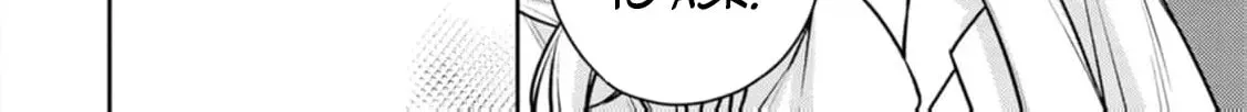 Veil no Seijo - Minikui to Gokaisareta Seijo, Ikemen Goei Kishi ni Dekiaisareru Chapter 17 page 26 - 