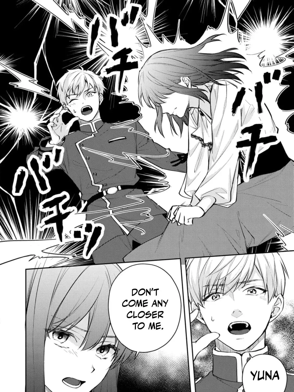 Veil no Seijo - Minikui to Gokaisareta Seijo, Ikemen Goei Kishi ni Dekiaisareru Chapter 17 page 33 - 