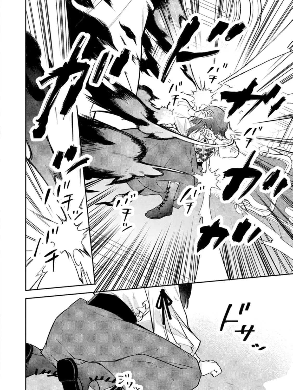 Veil no Seijo - Minikui to Gokaisareta Seijo, Ikemen Goei Kishi ni Dekiaisareru Chapter 17 page 53 - 