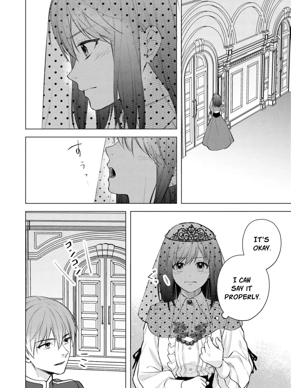 Veil no Seijo - Minikui to Gokaisareta Seijo, Ikemen Goei Kishi ni Dekiaisareru Chapter 18 page 49 - 
