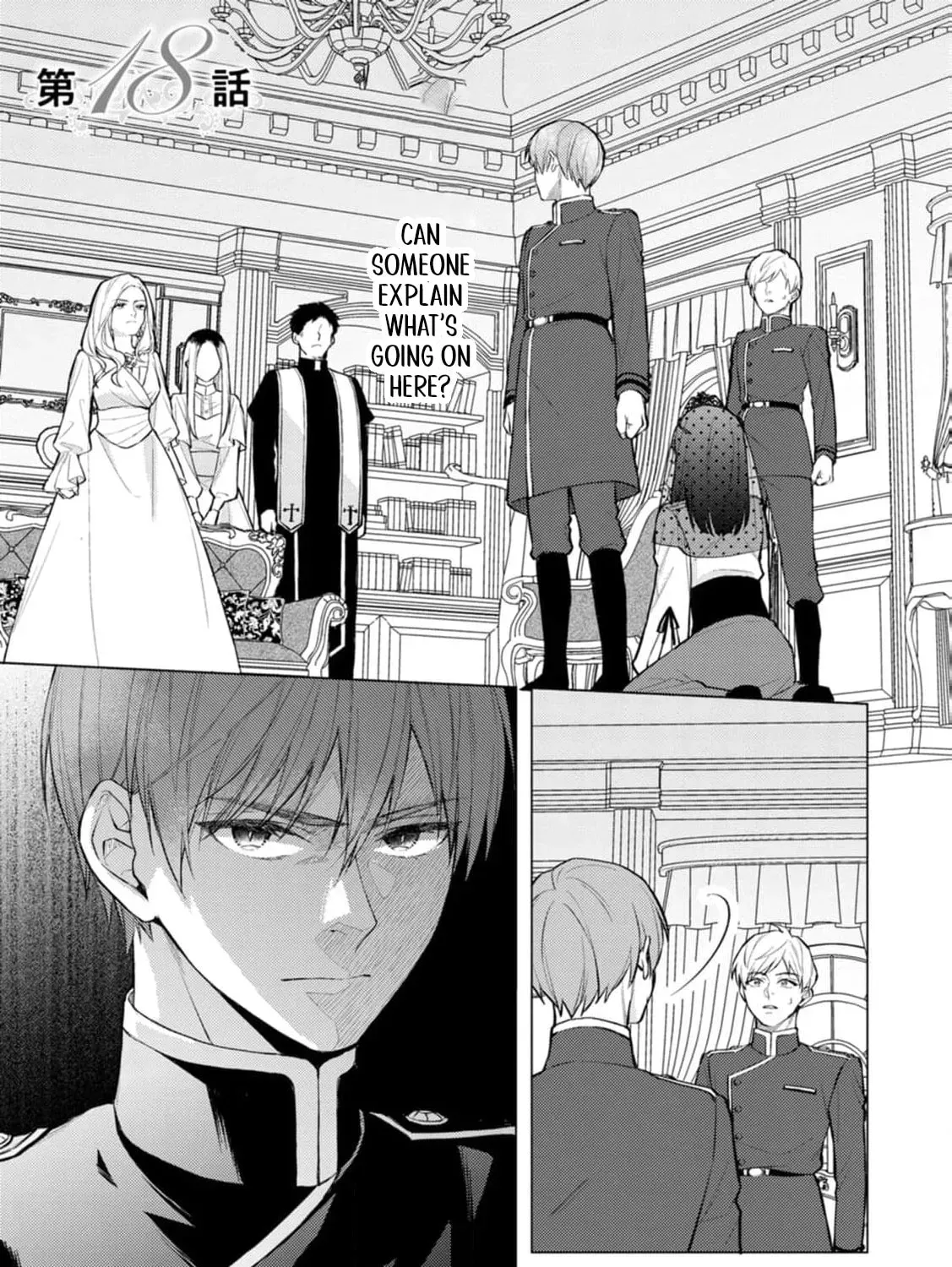 Veil no Seijo - Minikui to Gokaisareta Seijo, Ikemen Goei Kishi ni Dekiaisareru Chapter 18 page 7 - 