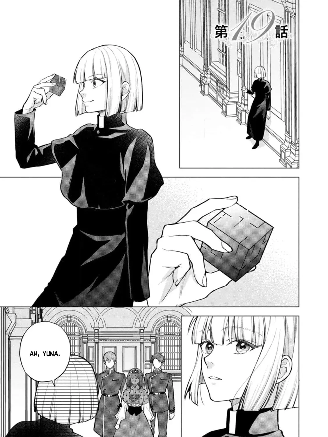 Veil no Seijo - Minikui to Gokaisareta Seijo, Ikemen Goei Kishi ni Dekiaisareru Chapter 19 page 7 - 