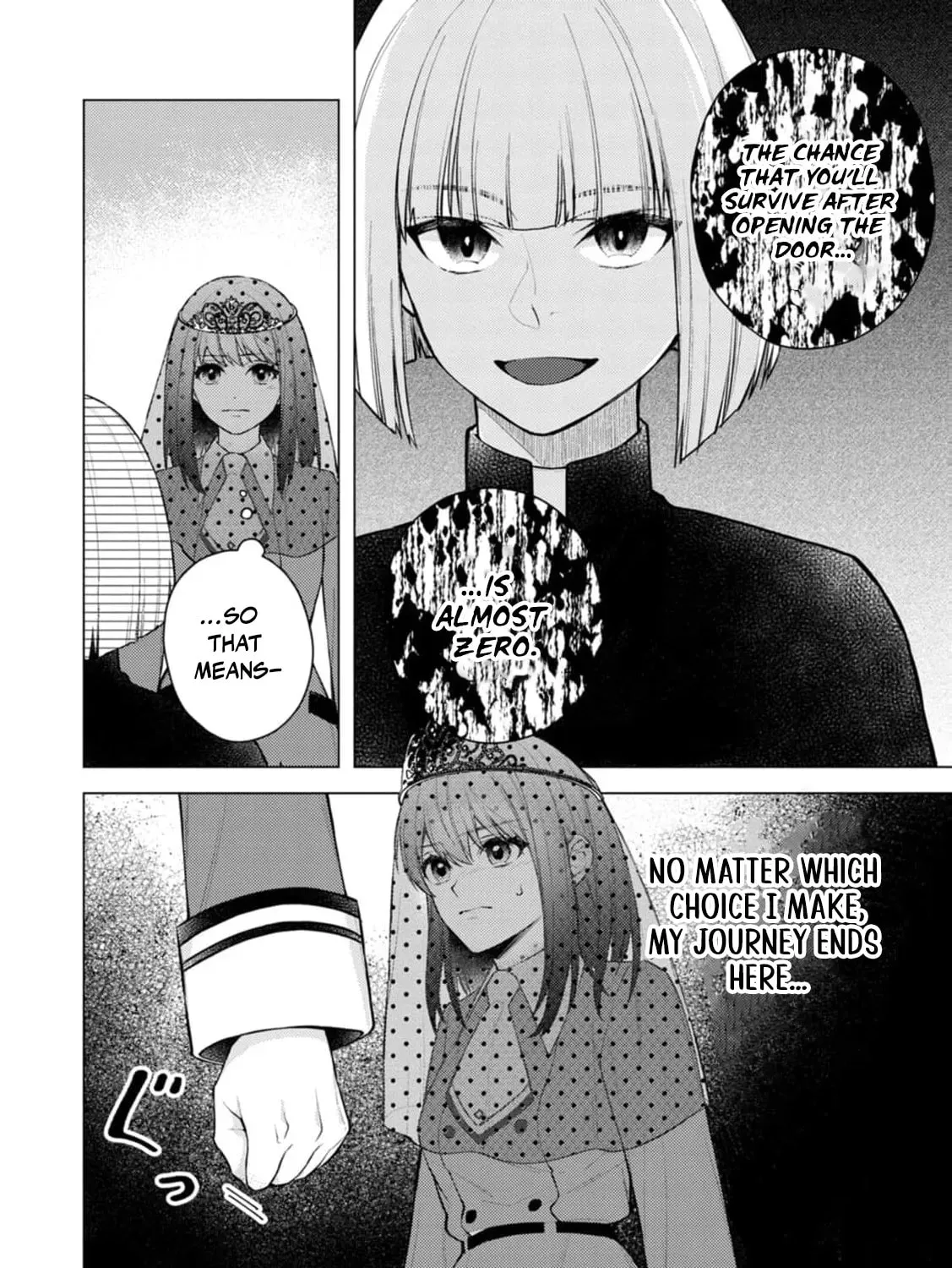 Veil no Seijo - Minikui to Gokaisareta Seijo, Ikemen Goei Kishi ni Dekiaisareru Chapter 21 page 11 - 