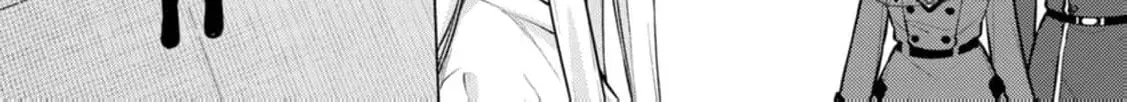 Veil no Seijo - Minikui to Gokaisareta Seijo, Ikemen Goei Kishi ni Dekiaisareru Chapter 23 page 14 - 