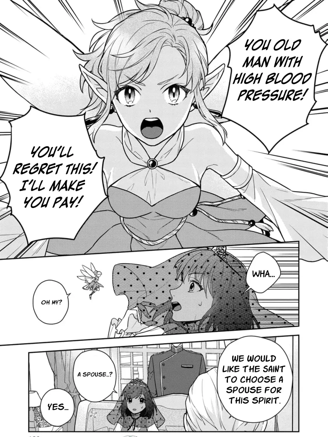 Veil no Seijo - Minikui to Gokaisareta Seijo, Ikemen Goei Kishi ni Dekiaisareru Chapter 5 page 11 - 