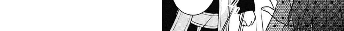 Veil no Seijo - Minikui to Gokaisareta Seijo, Ikemen Goei Kishi ni Dekiaisareru Chapter 5 page 14 - 