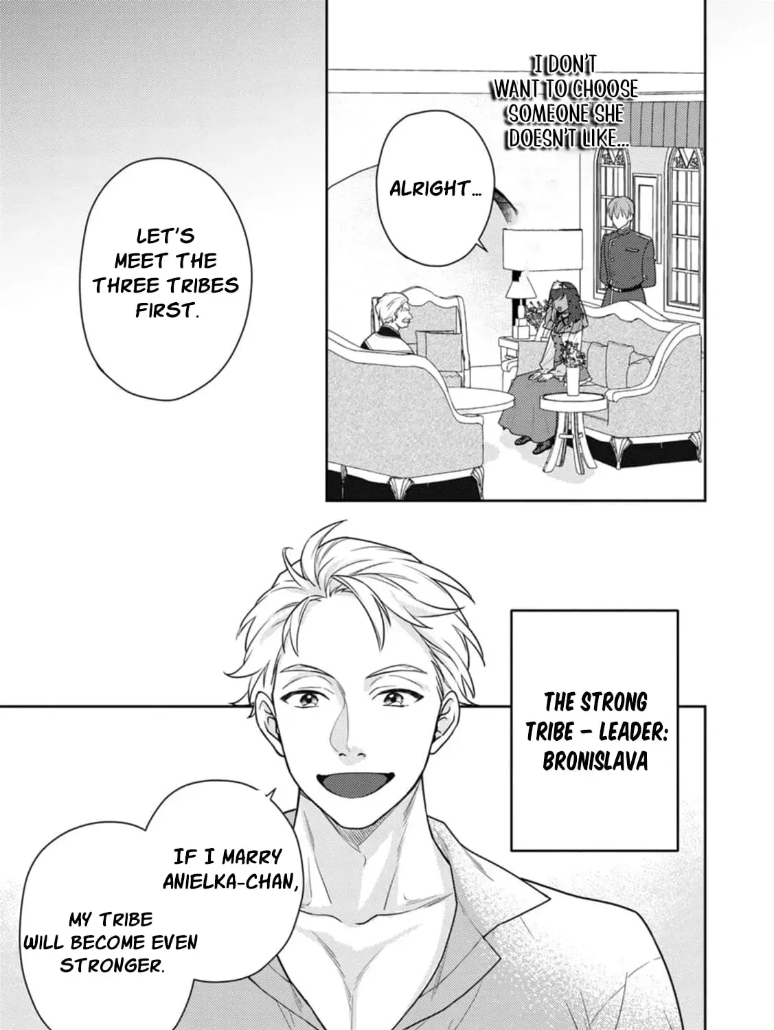 Veil no Seijo - Minikui to Gokaisareta Seijo, Ikemen Goei Kishi ni Dekiaisareru Chapter 5 page 27 - 
