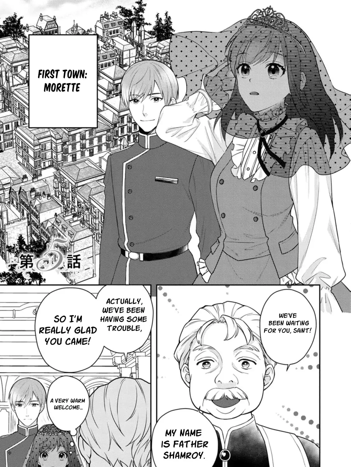 Veil no Seijo - Minikui to Gokaisareta Seijo, Ikemen Goei Kishi ni Dekiaisareru Chapter 5 page 7 - 