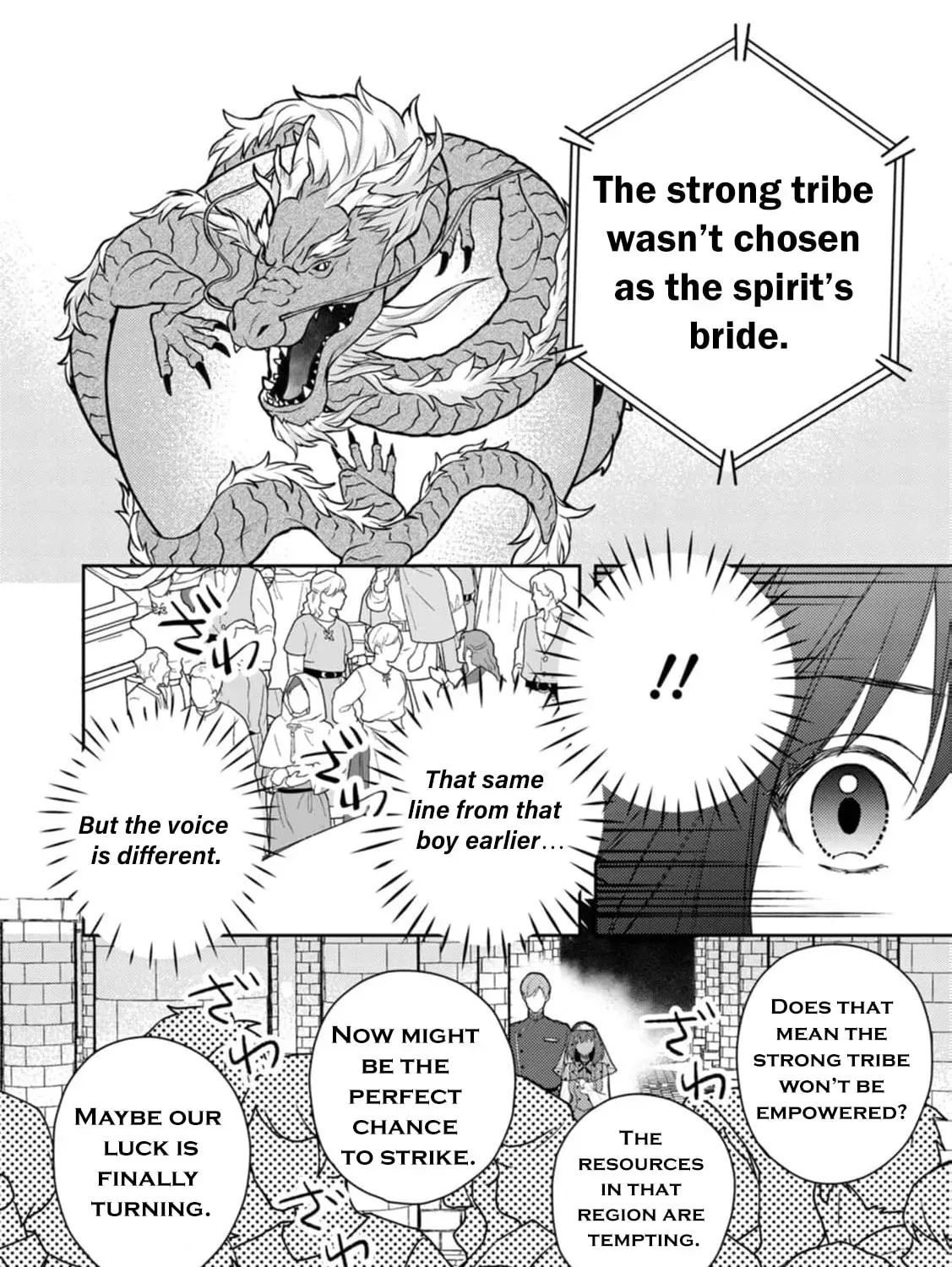 Veil no Seijo - Minikui to Gokaisareta Seijo, Ikemen Goei Kishi ni Dekiaisareru Chapter 6 page 37 - 