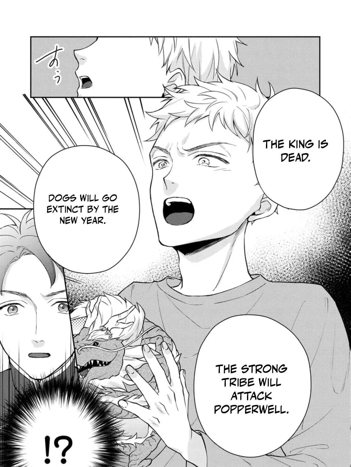 Veil no Seijo - Minikui to Gokaisareta Seijo, Ikemen Goei Kishi ni Dekiaisareru Chapter 7 page 43 - 