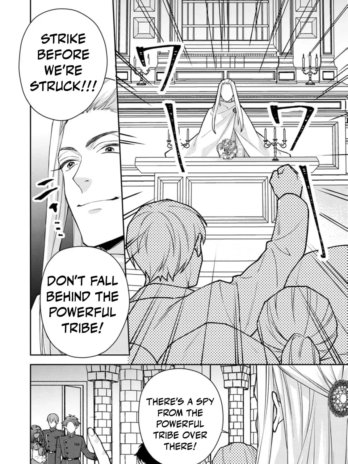 Veil no Seijo - Minikui to Gokaisareta Seijo, Ikemen Goei Kishi ni Dekiaisareru Chapter 8 page 15 - 