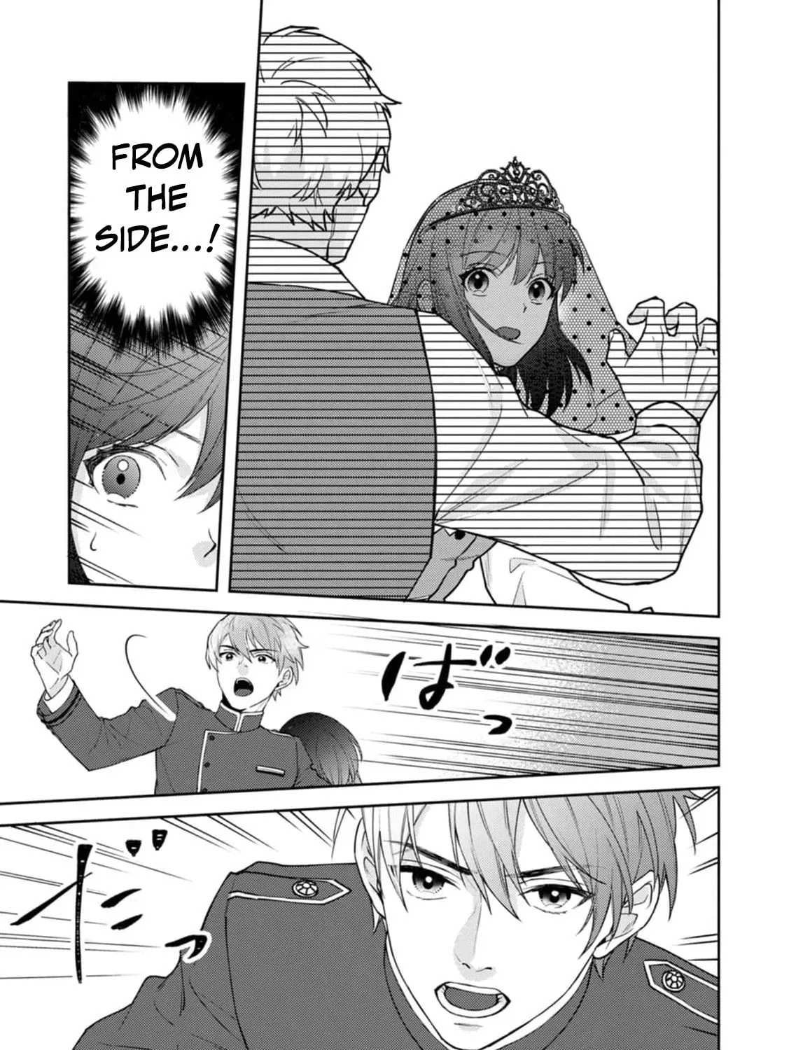 Veil no Seijo - Minikui to Gokaisareta Seijo, Ikemen Goei Kishi ni Dekiaisareru Chapter 8 page 27 - 
