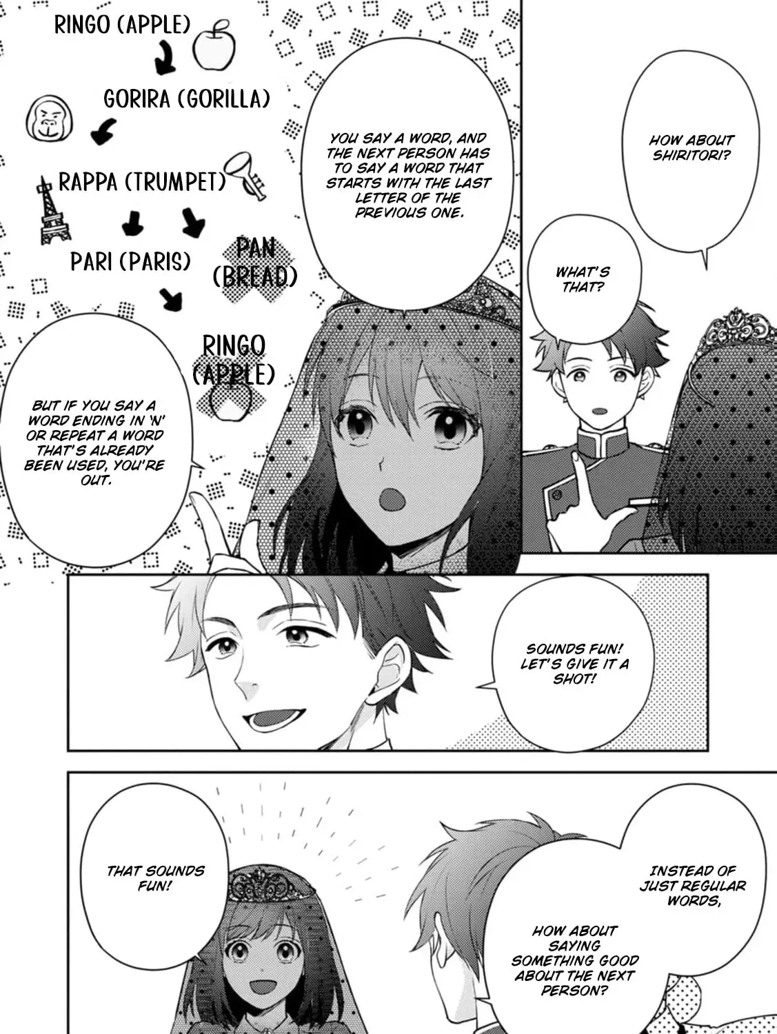 Veil no Seijo - Minikui to Gokaisareta Seijo, Ikemen Goei Kishi ni Dekiaisareru Chapter 9 page 13 - 