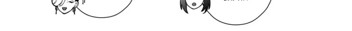 Veil no Seijo - Minikui to Gokaisareta Seijo, Ikemen Goei Kishi ni Dekiaisareru Chapter 9 page 52 - 