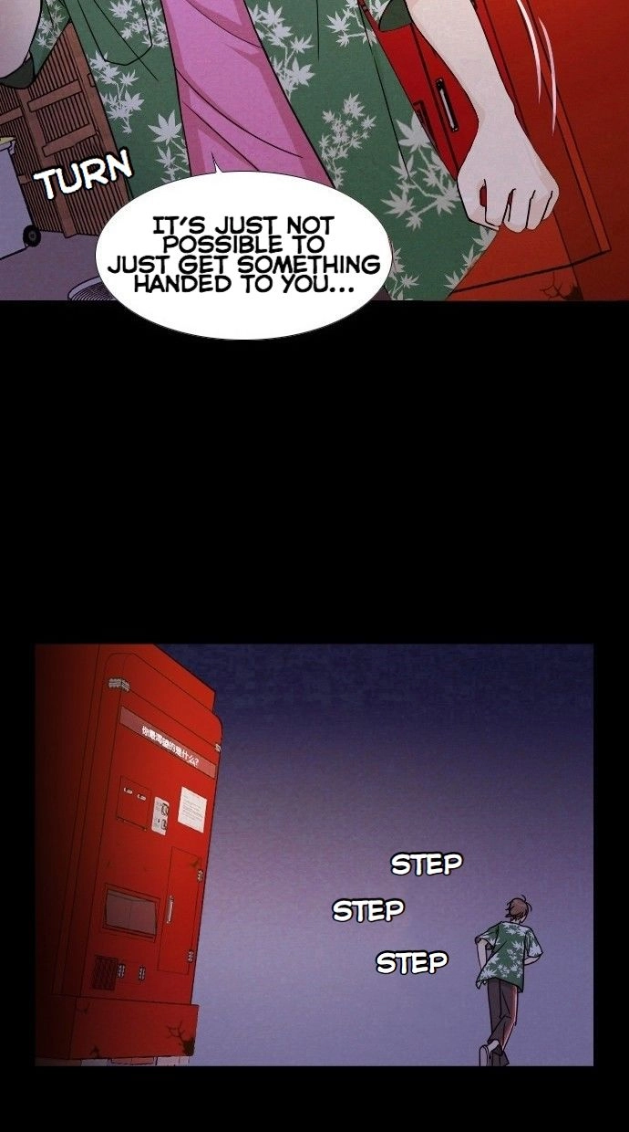 Vending Machine Chapter 1.2 page 7 - 
