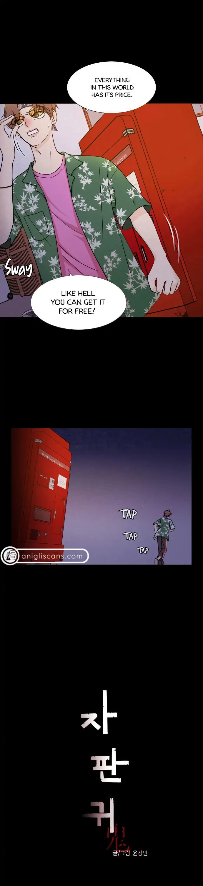 Vending Machine Chapter 1 page 4 - 