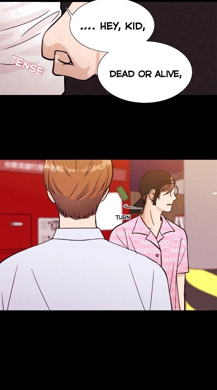 Vending Machine Chapter 2 page 17 - 