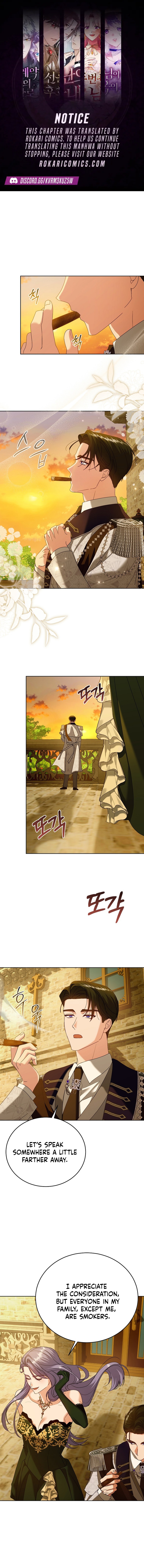 Vengeance Begins with Marriage Chapter 11 page 1 - 