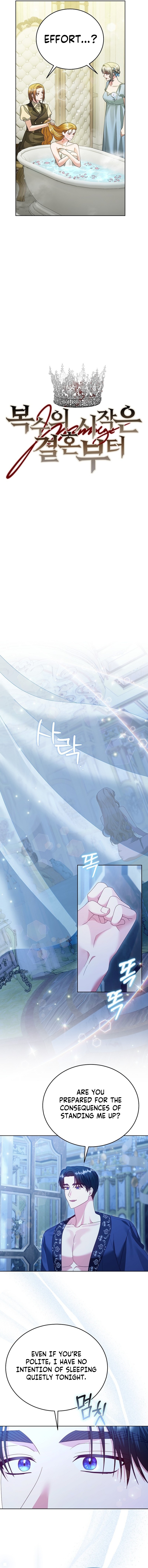 Vengeance Begins with Marriage Chapter 14 page 2 - 