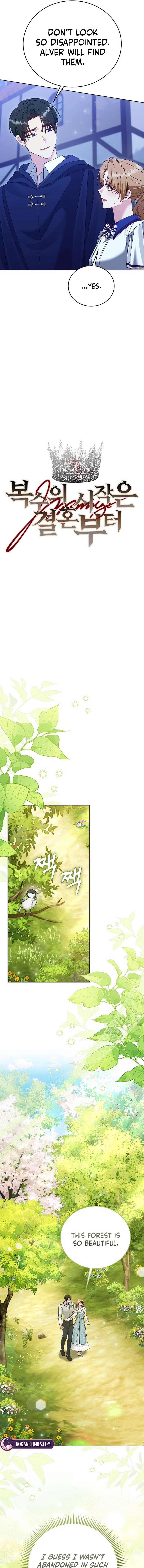 Vengeance Begins with Marriage Chapter 27 page 2 - 