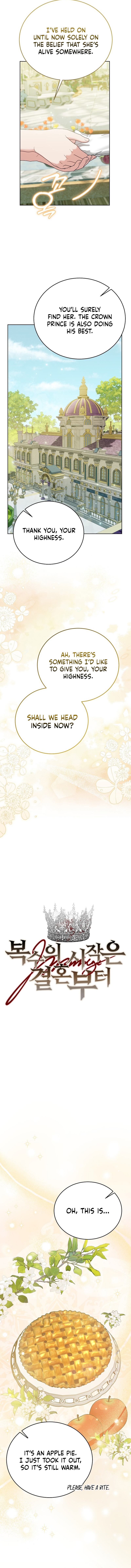 Vengeance Begins with Marriage Chapter 32 page 3 - 