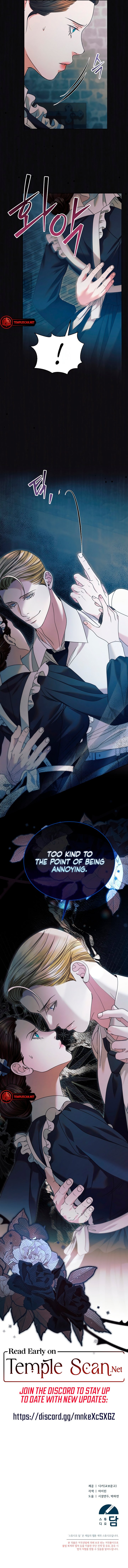 Vengeance Named Love Chapter 1 page 21 - 