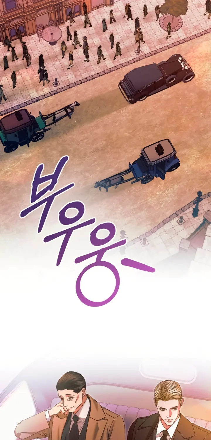 Vengeance Named Love Chapter 10 page 2 - 