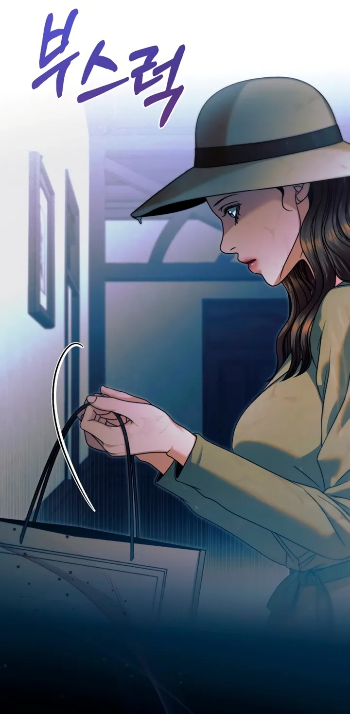 Vengeance Named Love Chapter 10 page 92 - 