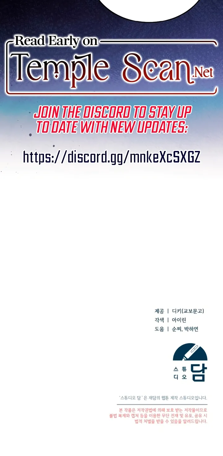 Vengeance Named Love Chapter 10 page 96 - 