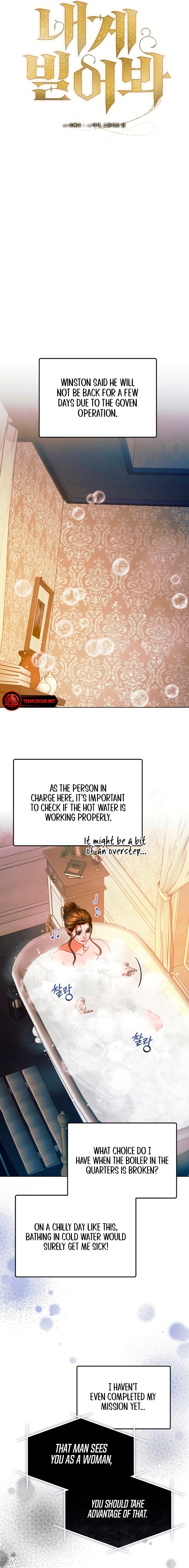 Vengeance Named Love Chapter 11 page 9 - 