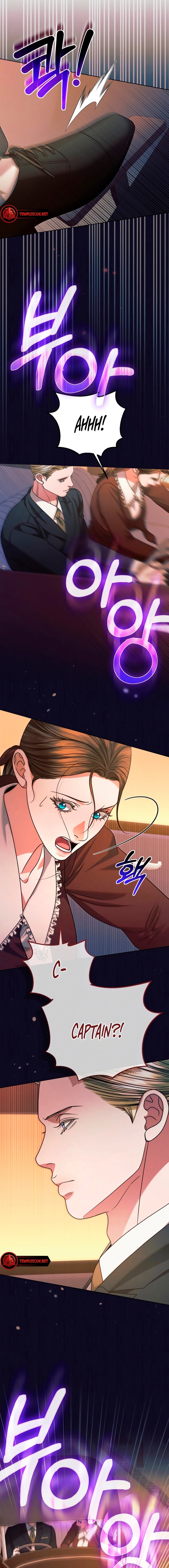 Vengeance Named Love Chapter 14 page 5 - 
