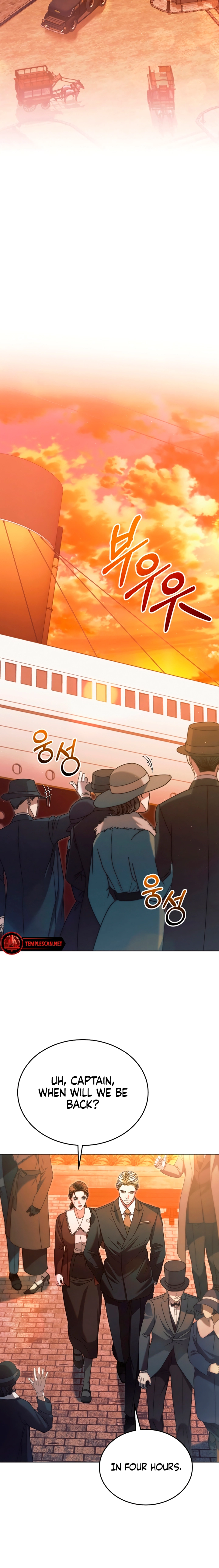 Vengeance Named Love Chapter 14 page 10 - 