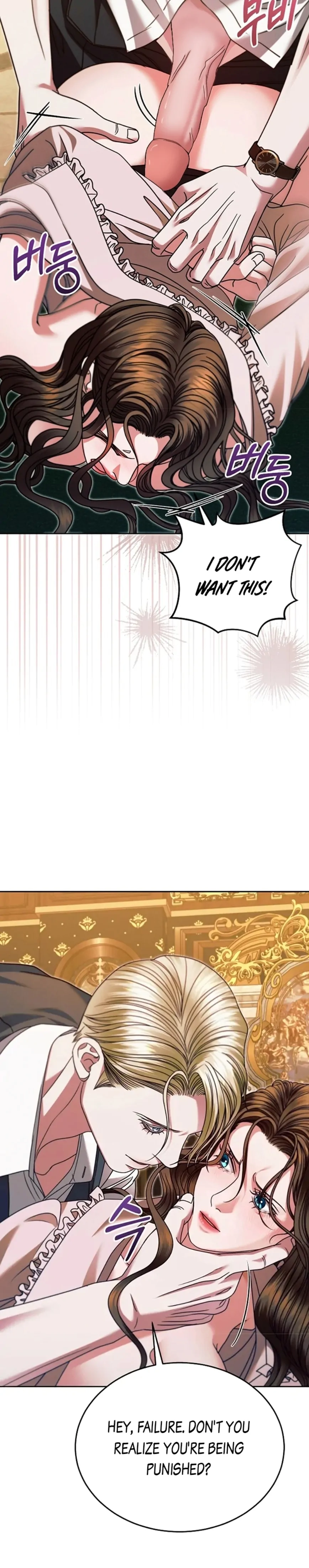 Vengeance Named Love Chapter 17.1 page 25 - 