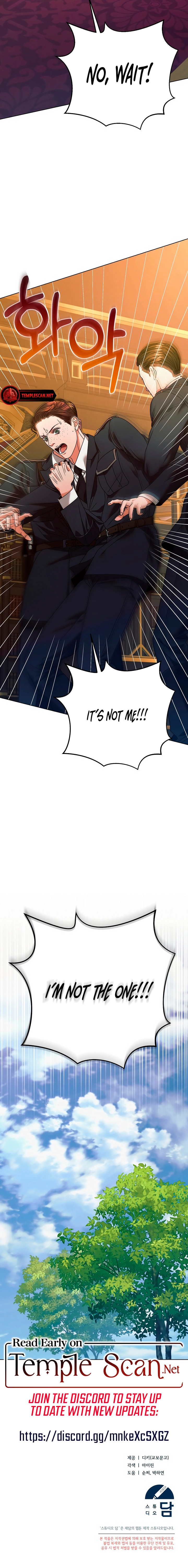 Vengeance Named Love Chapter 19 page 20 - 