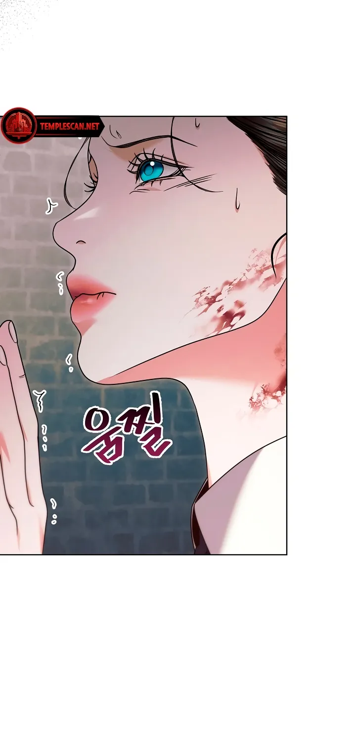 Vengeance Named Love Chapter 2 page 104 - 