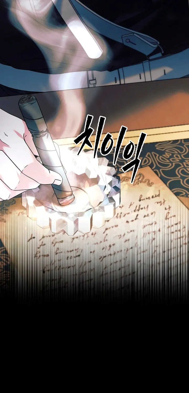Vengeance Named Love Chapter 2 page 35 - 