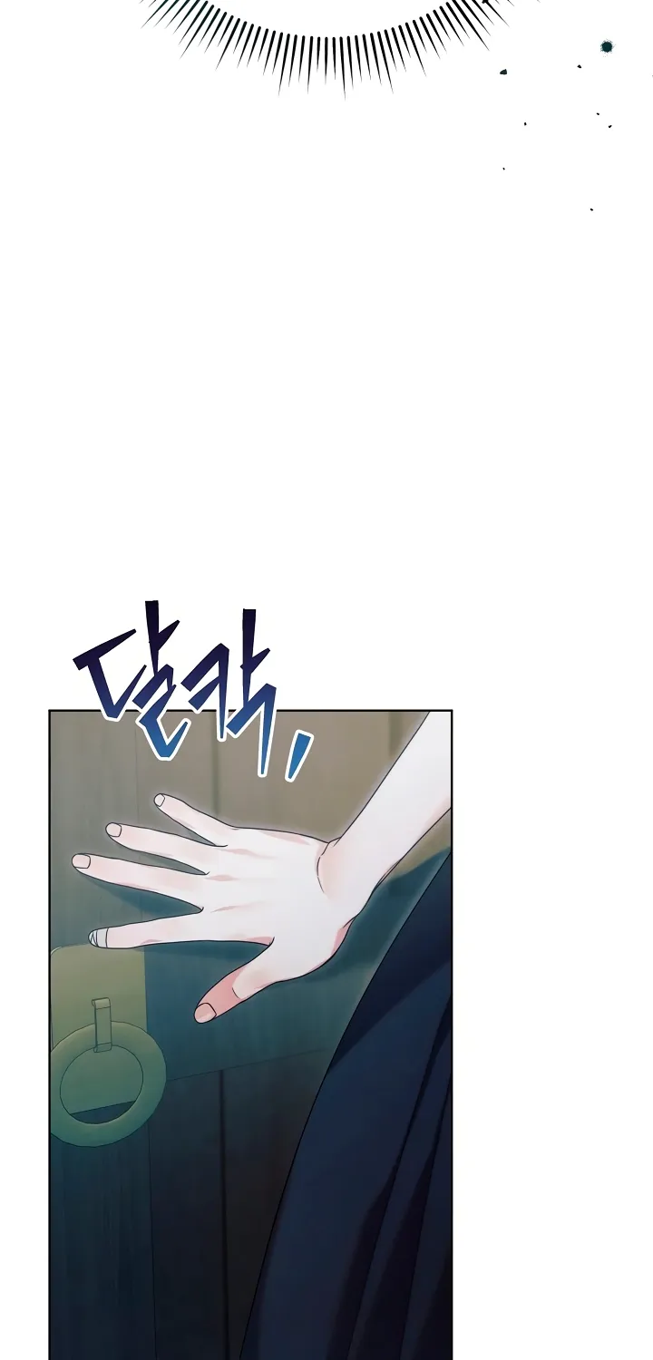 Vengeance Named Love Chapter 2 page 90 - 