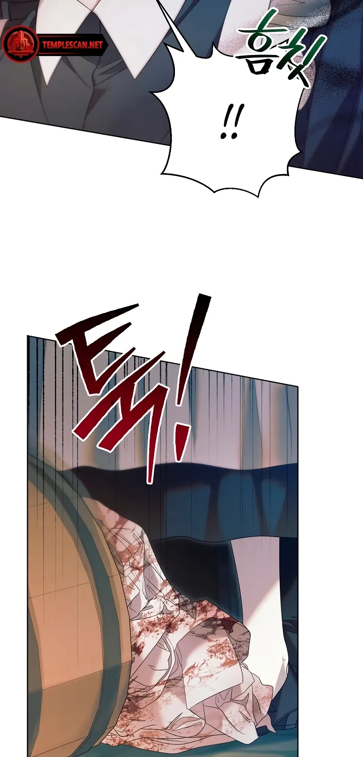 Vengeance Named Love Chapter 2 page 98 - 