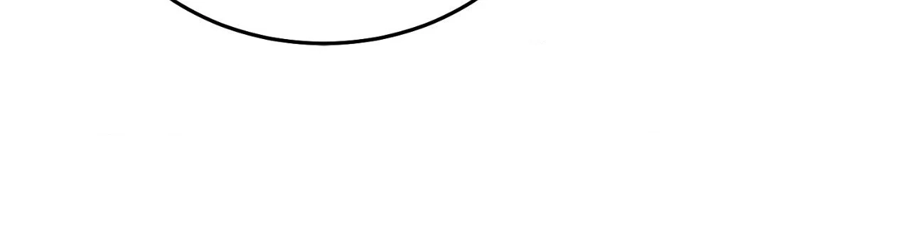 Vengeance Named Love Chapter 22 page 69 - 
