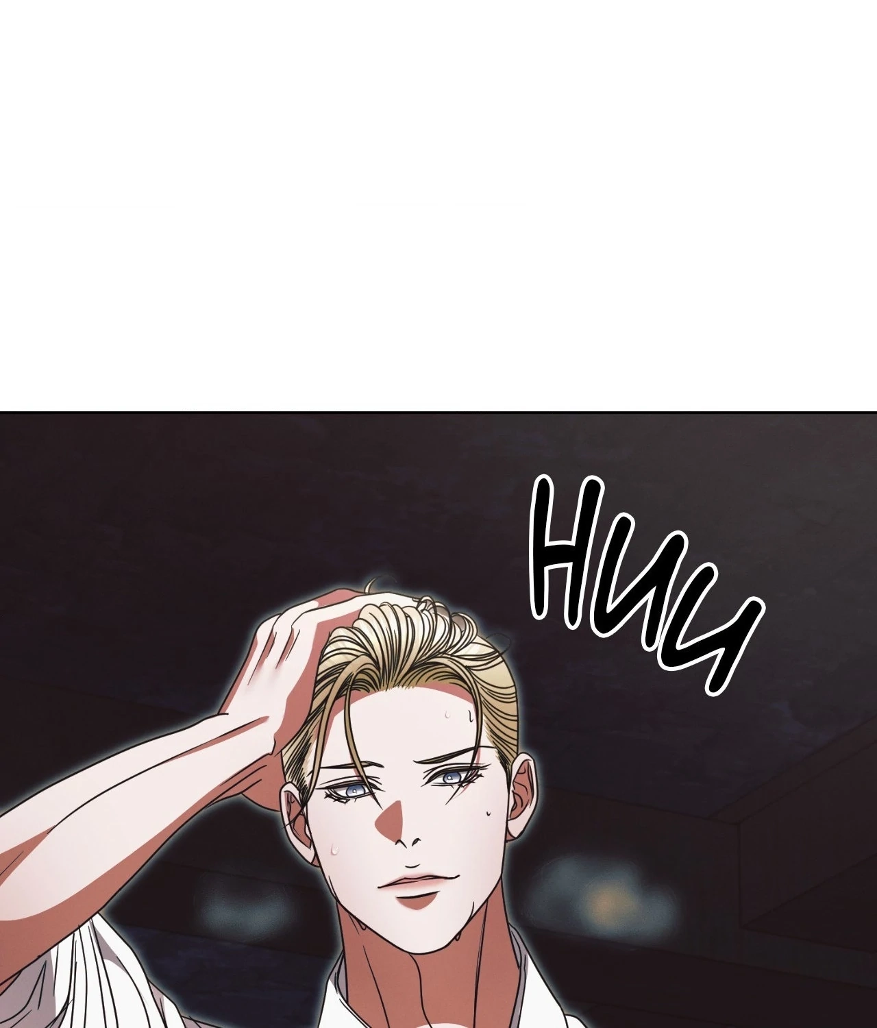 Vengeance Named Love Chapter 26 page 128 - 
