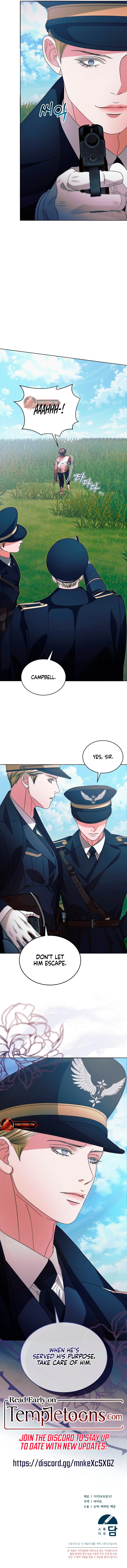 Vengeance Named Love Chapter 28 page 19 - 