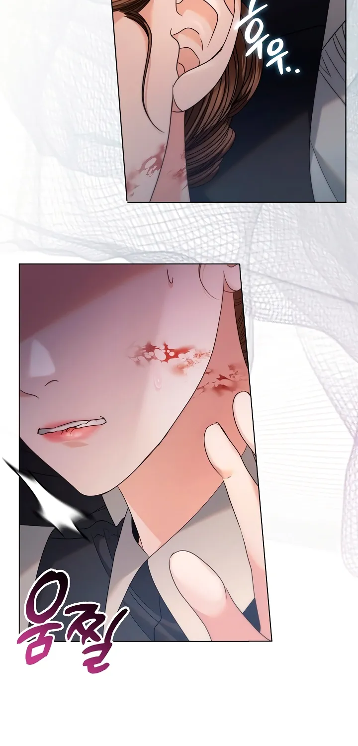 Vengeance Named Love Chapter 3 page 5 - 